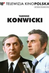 Как далеко отсюда, как близко 1971 постер