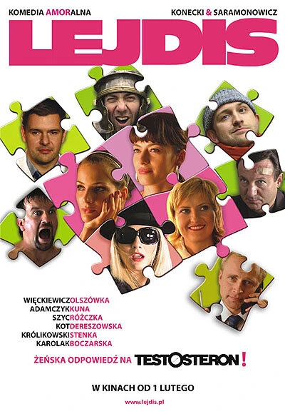 Постер Дамочки 2008