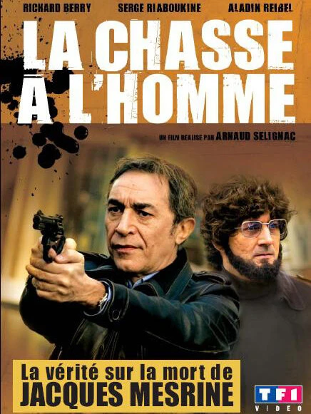 Постер Охота за человеком (Мерин) 2006