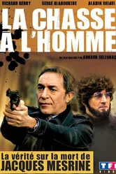 Охота за человеком (Мерин) 2006 постер