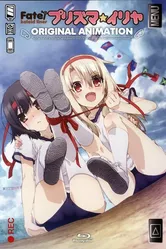 Судьба: Девочка-волшебница Иллия OVA 2014 постер