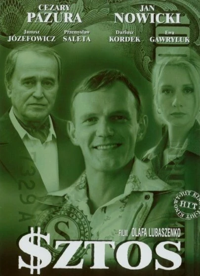 Постер Штрих 1997