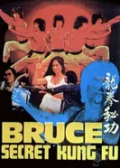 Lóng quán mì gông постер