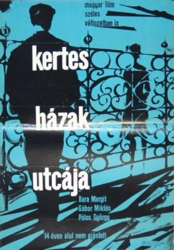 Постер Когда уходит жена 1963