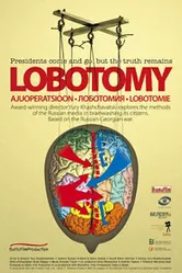 Лоботомия 2010 постер