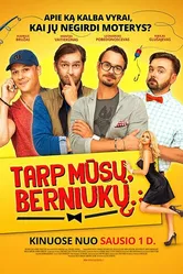 Между нами мальчиками... 2016 постер