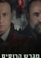 Motherland постер