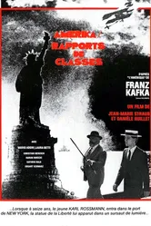 Классовые отношения 1984 постер