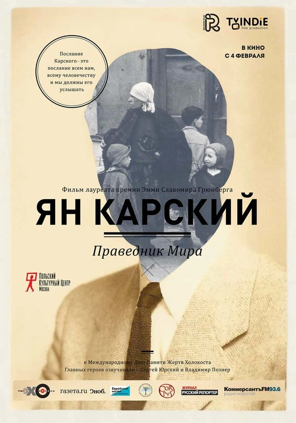 Постер фильма