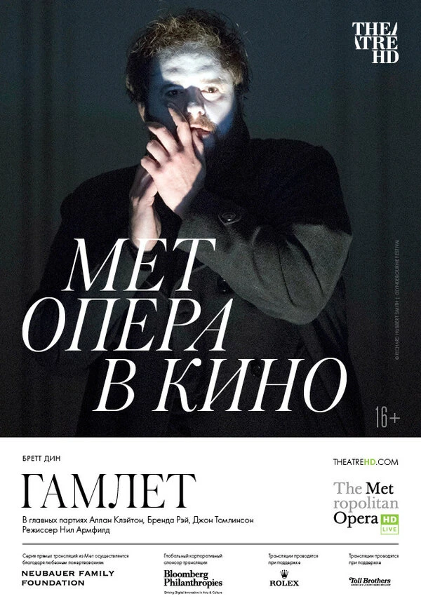 Постер фильма