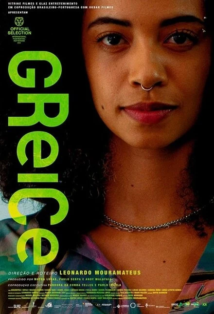 Постер Greice
