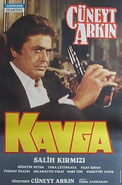 Постер Драка 1986