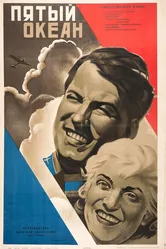 Пятый океан 1940 постер