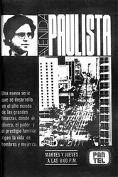 Авенида Паулиста 1982 постер