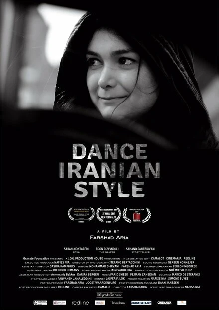 Постер Dance Iranian Style