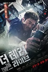 Террор в прямом эфире 2013 постер