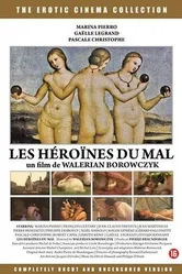 Героини зла 1978 постер