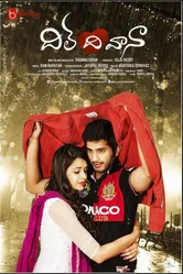 Dil Deewana 2014 постер