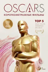 Top 5 Oscars 2020 постер