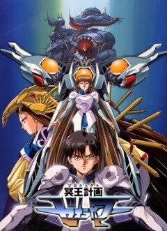 Постер Дьявольский проект Зеораймер 1988