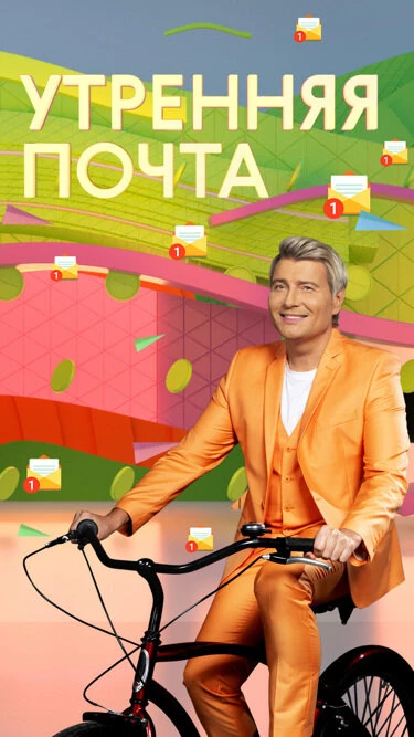 Постер фильма