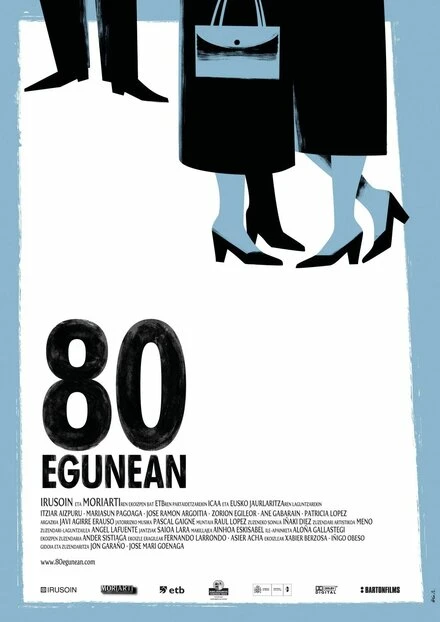 Постер 80 дней 2010