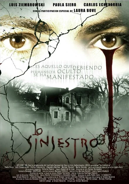 Постер Зловещий 2009