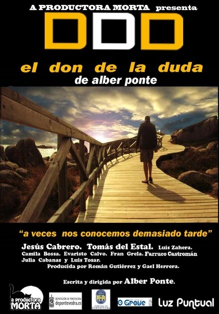 Постер El don de la duda