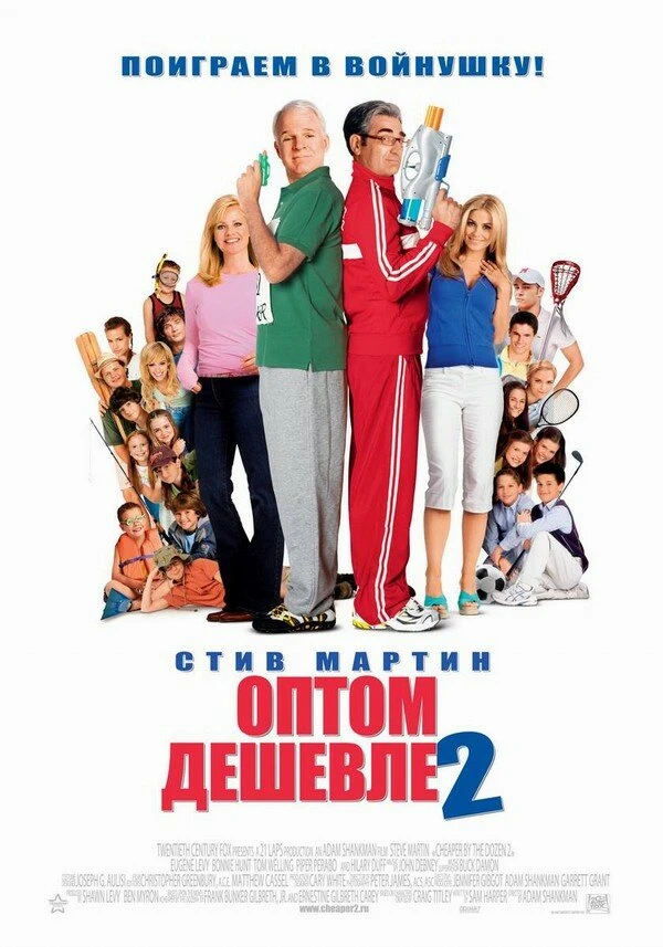 Постер фильма