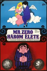 Счетная машина 1969 постер