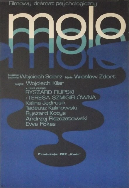 Постер Пирс 1968