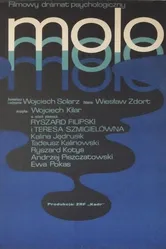 Пирс 1968 постер