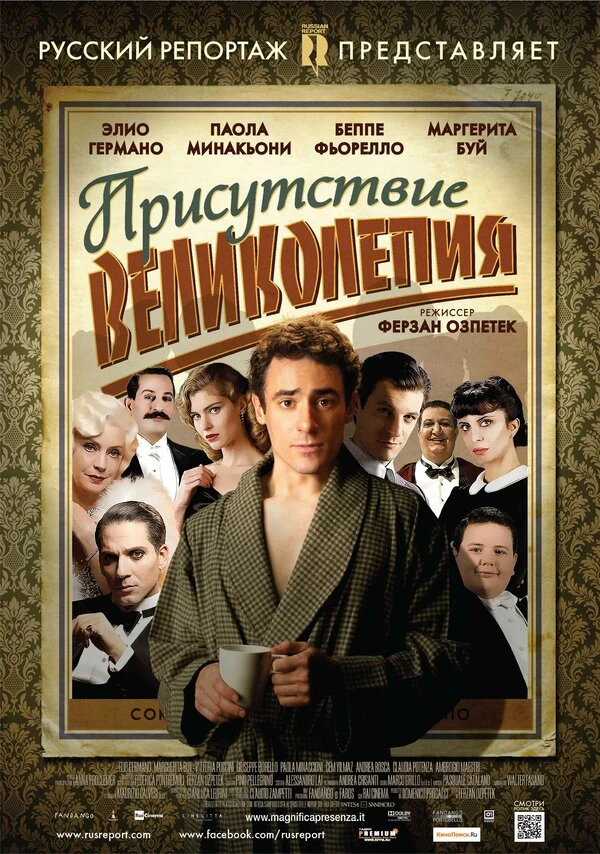 Постер фильма