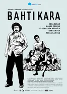 Черная туча 2009 постер