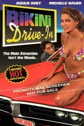 Кинотеатр «Бикини» 1995 постер