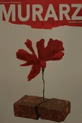 Каменщик 1973 постер