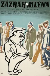 Община 1951 постер