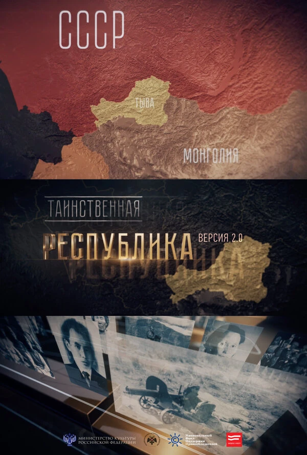 Постер фильма