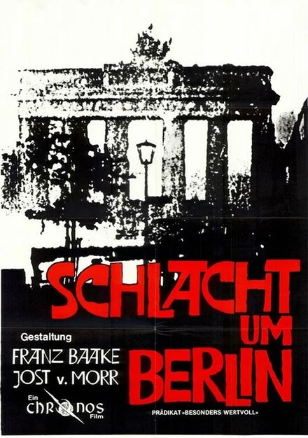 Постер Битва за Берлин 1973