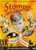 Постер Stompa, selvfølgelig!