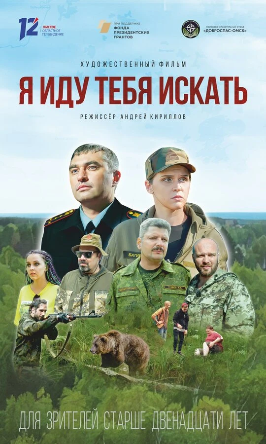 Постер фильма