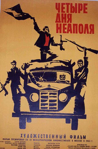 Постер фильма