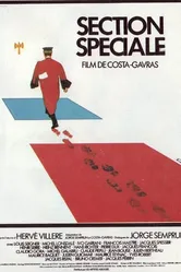 Специальное отделение 1975 постер