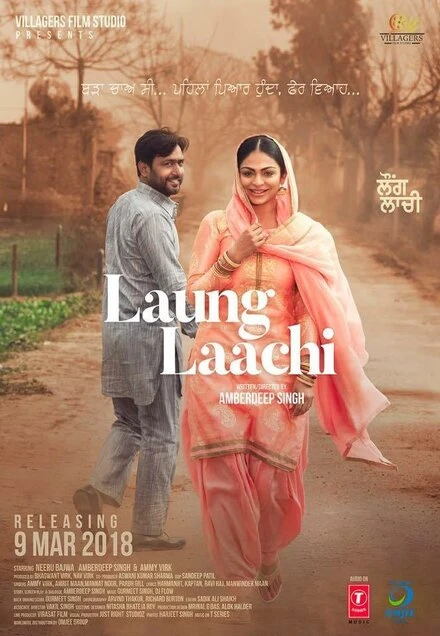 Постер Laung Laachi