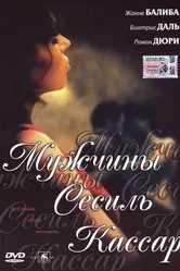 Мужчины Сесиль Кассар 2002 постер