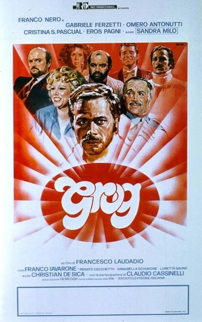 Постер Грог 1982