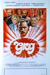 Грог 1982 постер