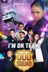 Отряд ребят: Фильм 2016 постер