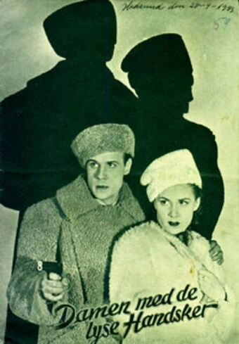 Постер Дама в светлых перчатках 1942