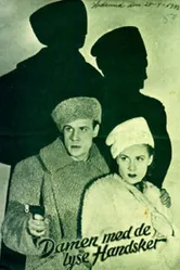 Дама в светлых перчатках 1942 постер